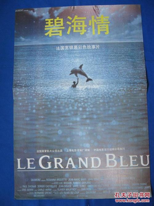 伯明翰城市大学文凭毕业证假的多少钱